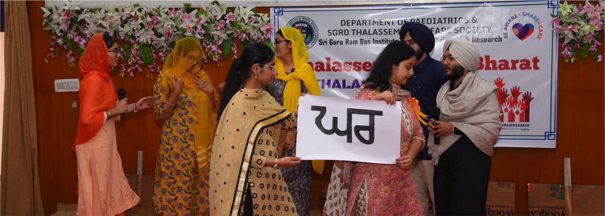galimgs/Thalassemia Mukt Bharat Program Started/P - 65.jpg
